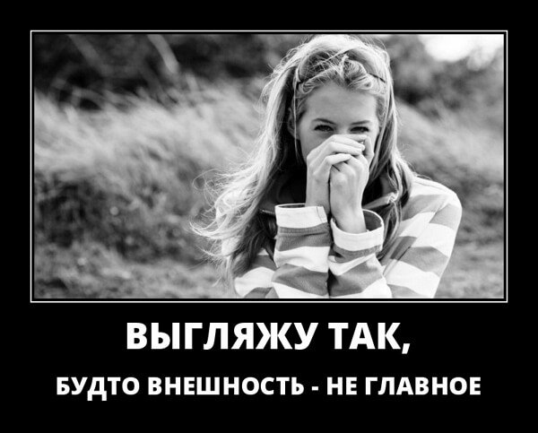 Классные демотиваторы мая (30 демок)