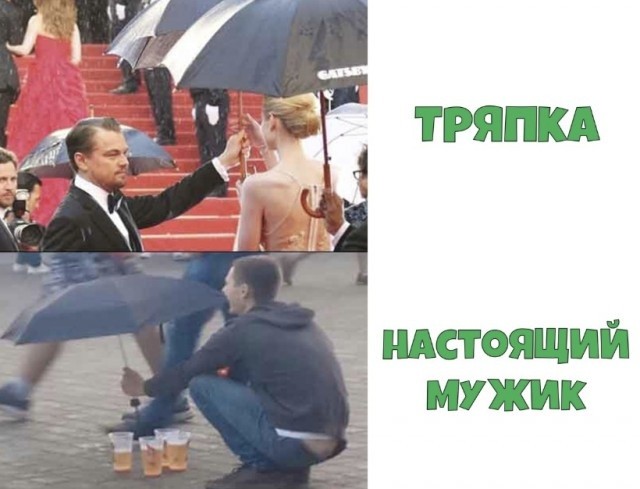 Мемы про алкоголь (35 картинок)