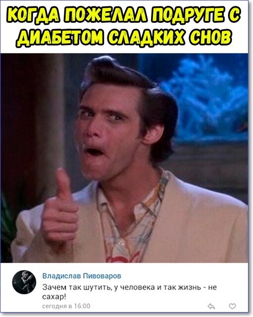 Смешные фото