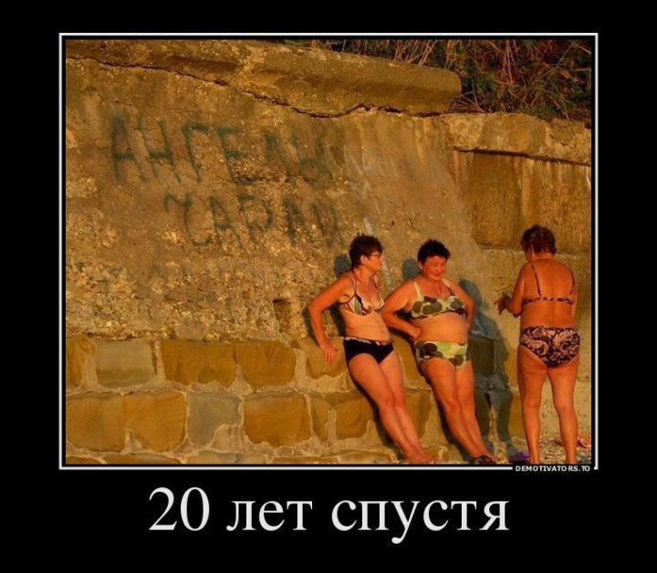 Ангелы Чарли, 20 лет спустя