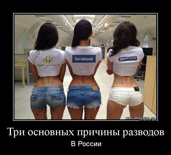 вот они, три основные причины разводов