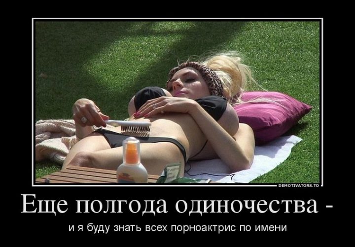 за кого-то становится грустно(