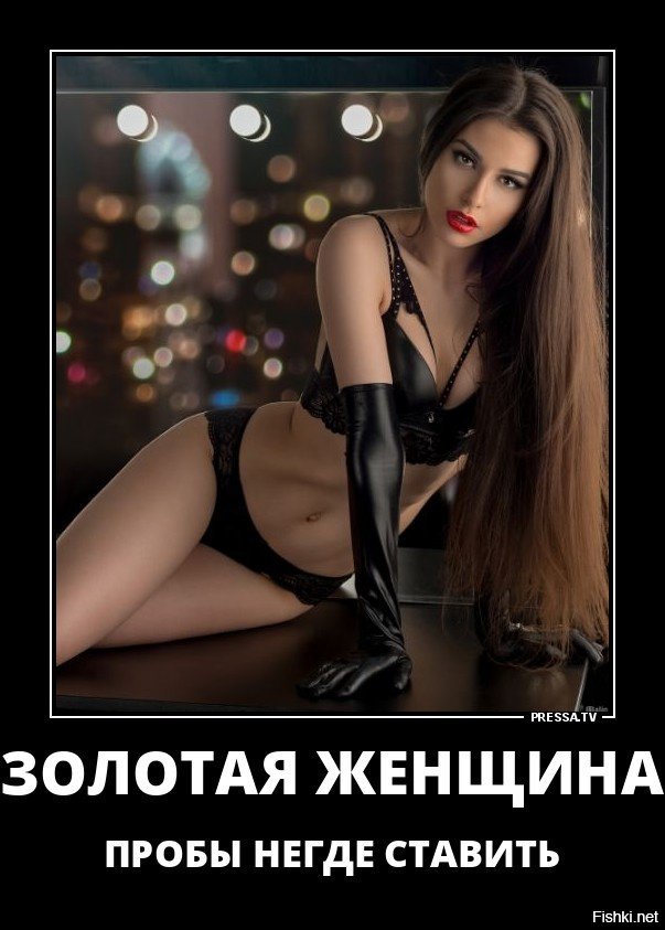 золотая, пробы негде ставить