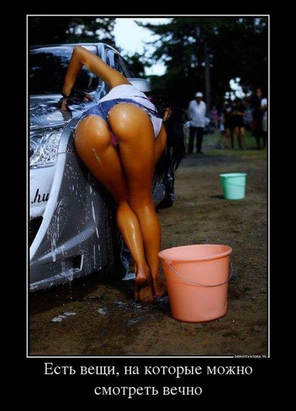 есть вещи, на которые можно смотреть вечно