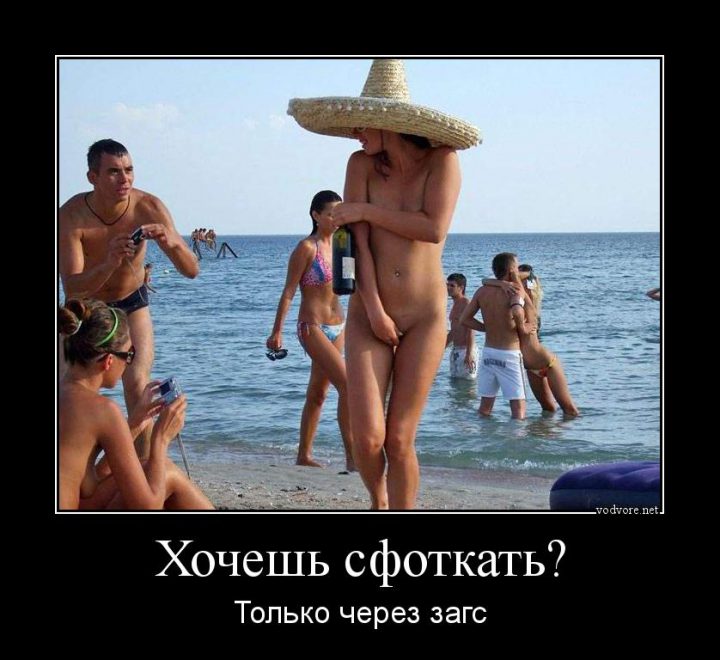 хочешь пофоткать, пошли в ЗАГС