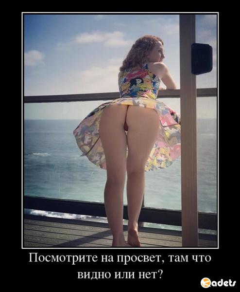 посмотрите на просвет, там что видно или нет?