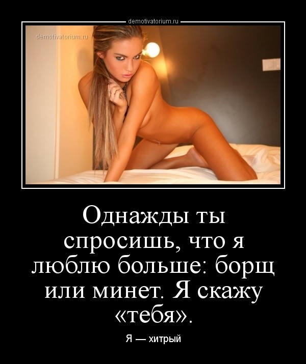 однажды она спросит: что ты любишь больше...