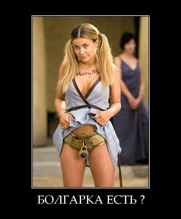 у кого есть болгарка?