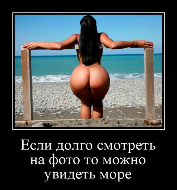 если долго смотреть на это фото, то можно увидеть море