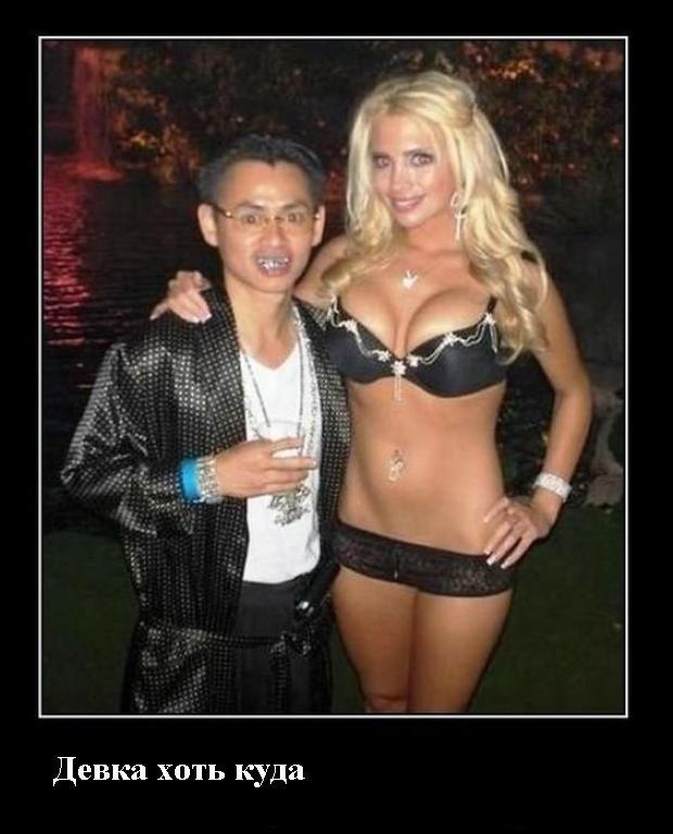 эта девка хоть куда