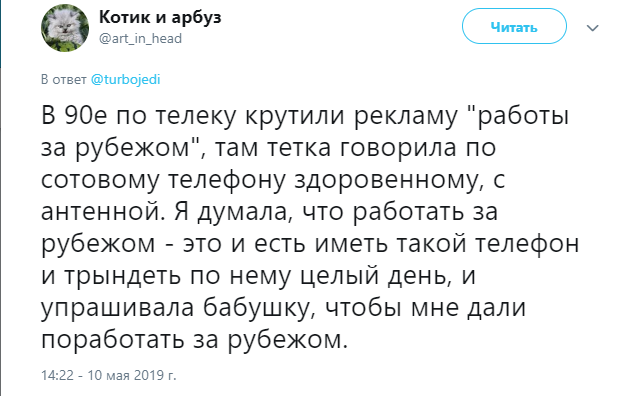 Список смешных небылиц, в которые мы искренне верили в детстве