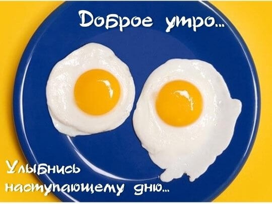 Доброе утро картинки красивые необычные нежные Доброе утро картинки красивые необычные нежные