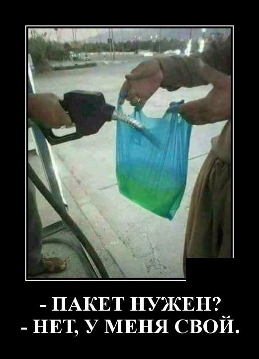 Новые демотиваторы 11 мая 2019 (22 фото)