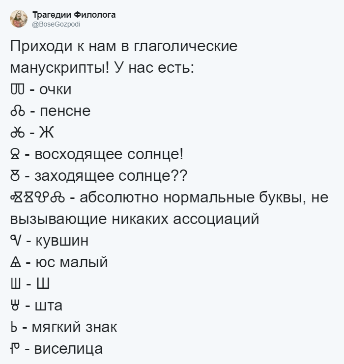 "Приходи к нам, у нас есть арка из Санта-Барбары": в Твиттере забавно рекламируют языки (21 фото) "Приходи к нам, у нас есть арка из Санта-Барбары": в Твиттере забавно рекламируют языки (21 фото)