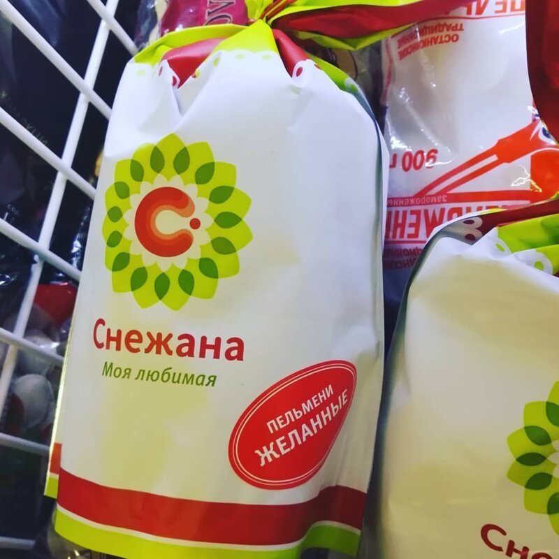 Пень энерджайзерный, или 20 оригинальных товаров от богов отечественного маркетинга (22 фото) Пень энерджайзерный, или 20 оригинальных товаров от богов отечественного маркетинга (22 фото)