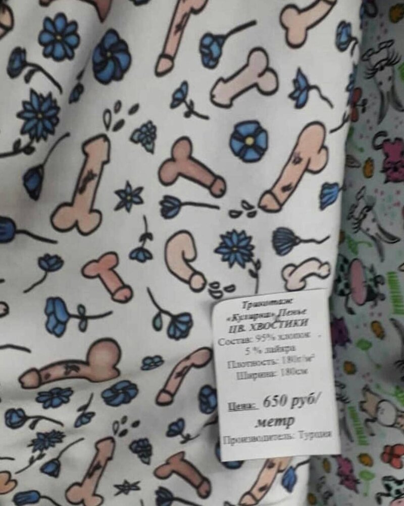 Пень энерджайзерный, или 20 оригинальных товаров от богов отечественного маркетинга (22&nbsp;фото)