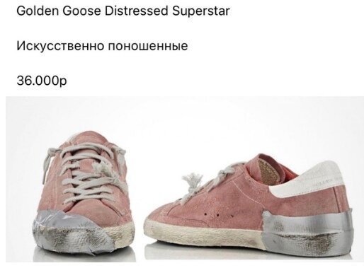 20 реальных модных трендов, из-за которых можно угодить в психушку (21 фото) 20 реальных модных трендов, из-за которых можно угодить в психушку (21 фото)