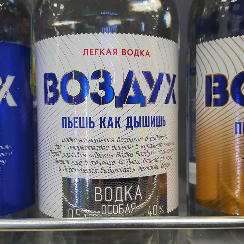 Пень энерджайзерный, или 20 оригинальных товаров от богов отечественного маркетинга (22 фото) Пень энерджайзерный, или 20 оригинальных товаров от богов отечественного маркетинга (22 фото)