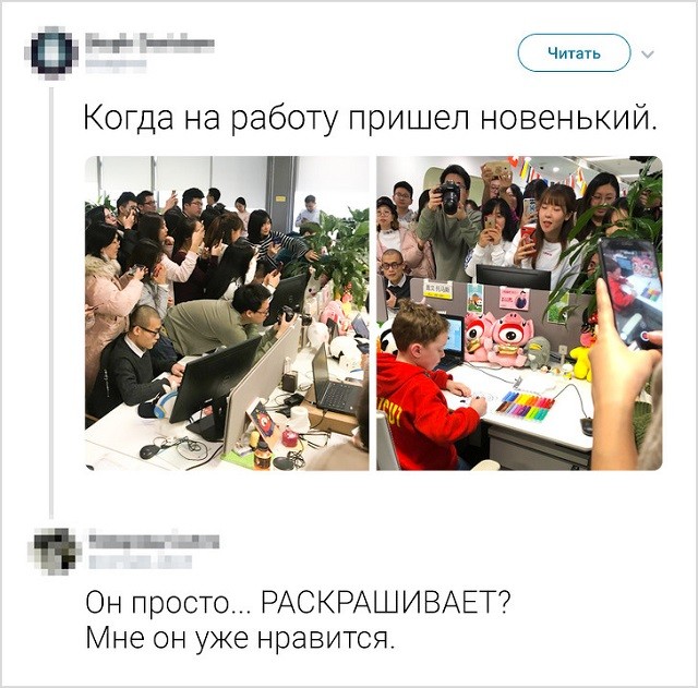 Юморески и забавные истории рабочих будней (17 фото) Юморески и забавные истории рабочих будней (17 фото)