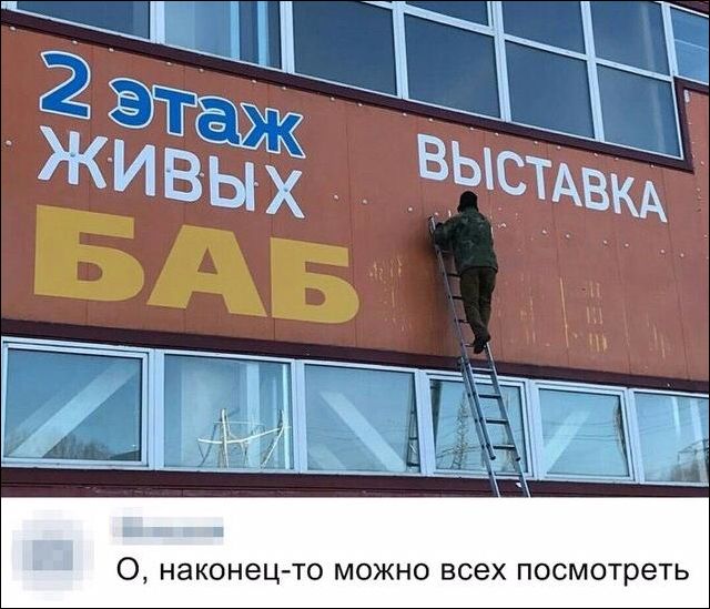 Смешные комментарии из социальных сетей (20 картинок)