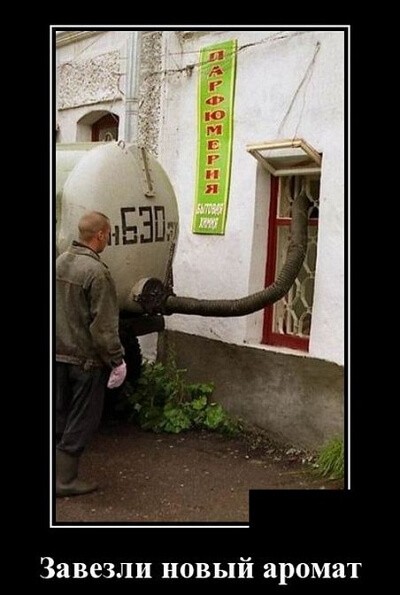 Новые смешные демотиваторы (30 демок)