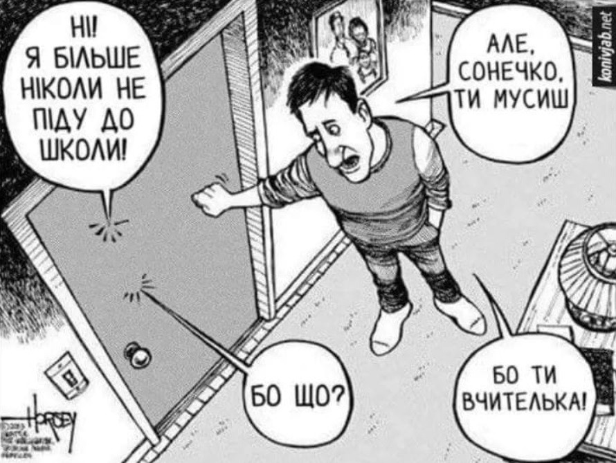 Прикольные картинки