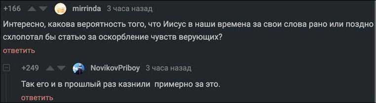 Смешные комментарии из социальных сетей (20 картинок)