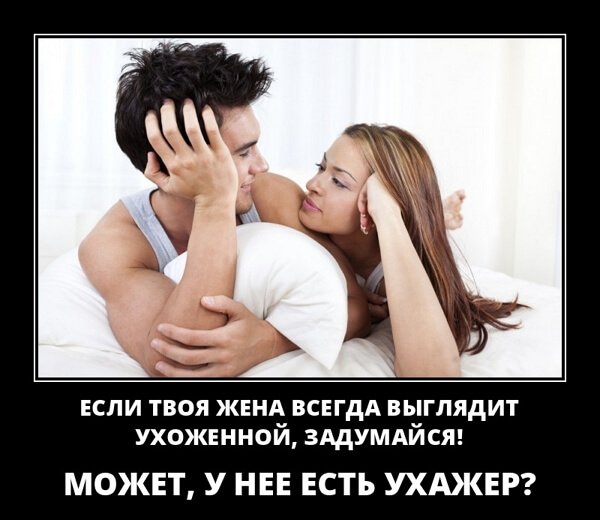 Классные демотиваторы мая (30 демок)