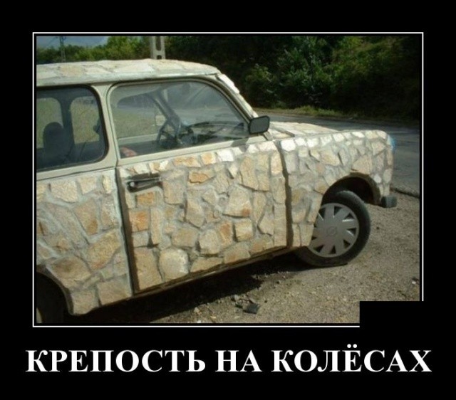 Свежие демотиваторы на праздники Свежие демотиваторы на праздники