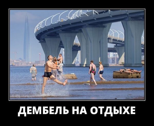 Классные демотиваторы мая (30 демок)