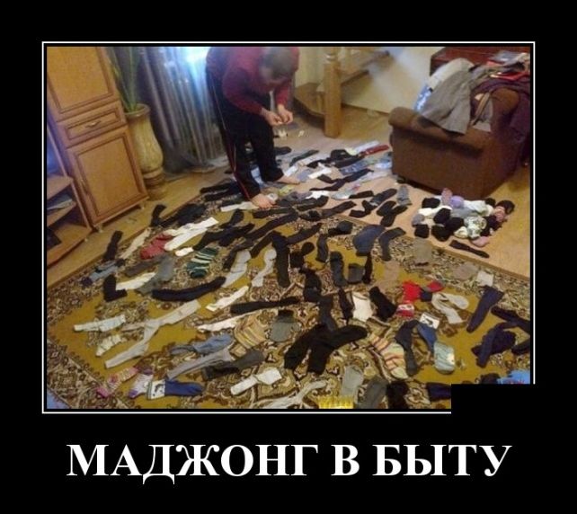 Новые демотиваторы 11 мая 2019 (22 фото)