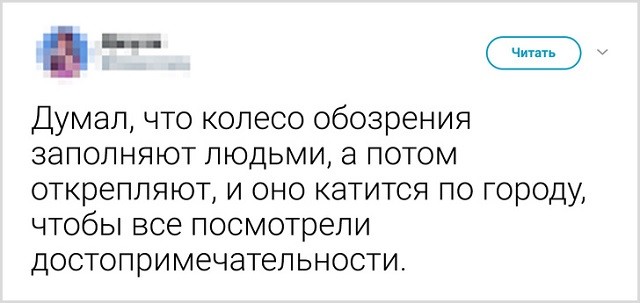 Список смешных небылиц, в которые мы искренне верили в детстве