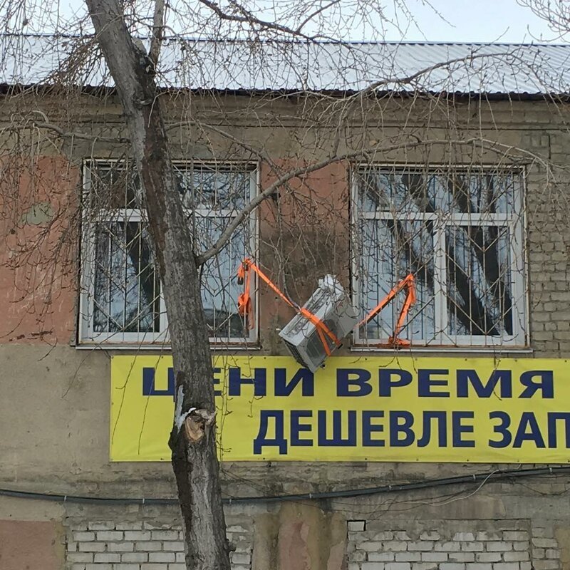 Тот момент, когда все держится на честном слове (19 фото) Тот момент, когда все держится на честном слове (19 фото)