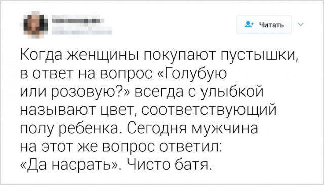 Мужской подход к домашним заботам (14 фото) Мужской подход к домашним заботам (14 фото)