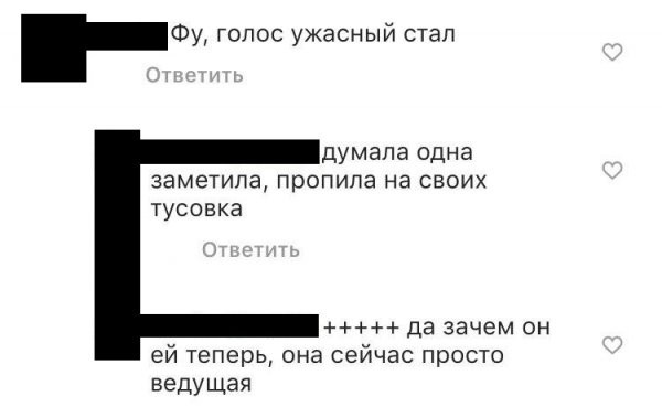 Разогрела свои связки. Орлова «дико» просадила свой голос в московском клубе 