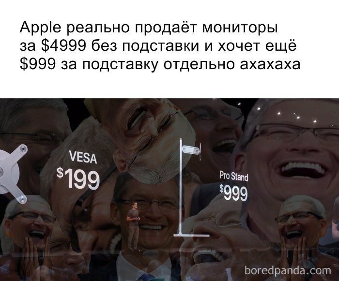 Люди смеются над двумя последними продуктами Apple (30 фото)