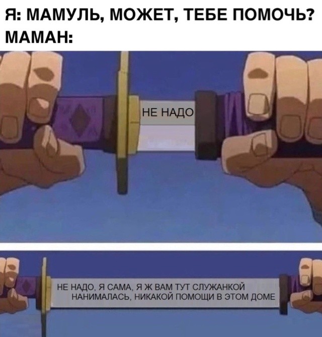 Немного шуток из социальных сетей (20 скриншотов)