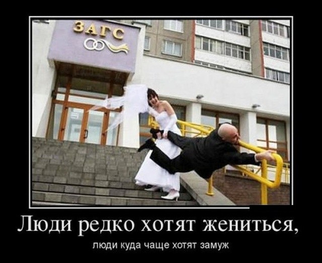 Смешные картинки-демотиваторы: 30 ржачных демок Смешные картинки-демотиваторы: 30 ржачных демок