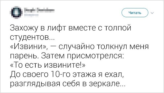 Подборка "симптомов старости" от пользователей социальных сетей (18 скриншотов) Подборка "симптомов старости" от пользователей социальных сетей (18 скриншотов)