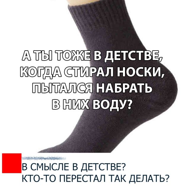 Смешные картинки и мемы про крупное разочарование (20 фото)