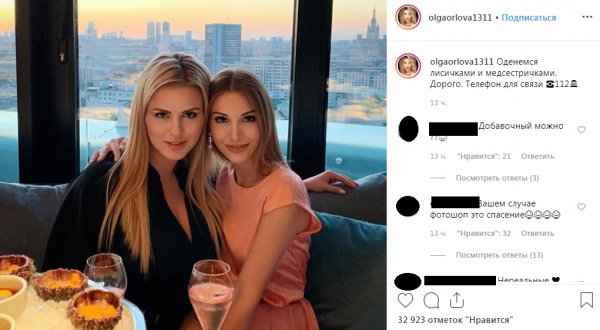 «Оденемся лисичками и медсестричками» – Орлова и Семенович могут скрывать «похабный» способ заработка 