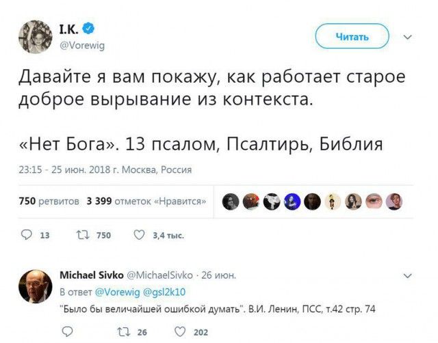 Смешные мемы и картинки (20 фото)