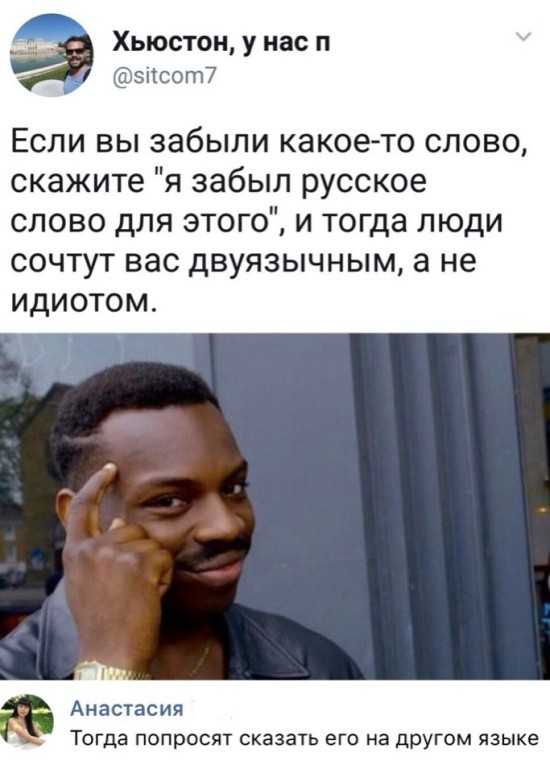 Немного шуток из социальных сетей (20 скриншотов)