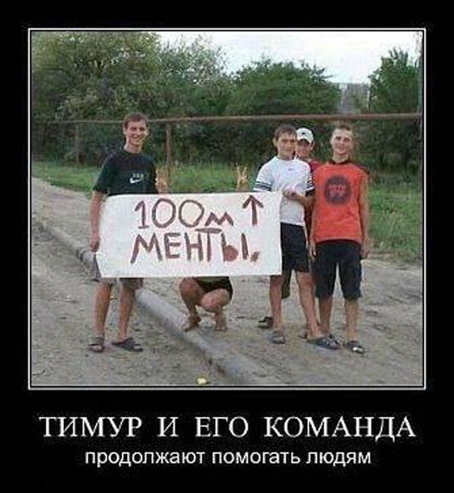 Демотиваторы 2019 года: смешные и свежие