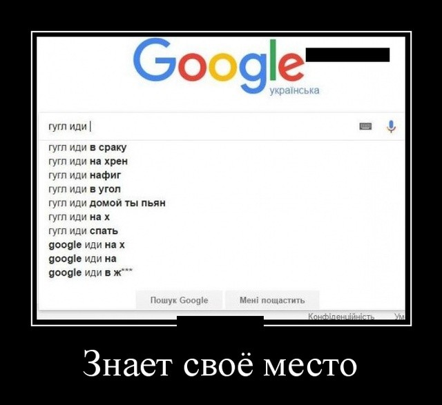 Смешные картинки-демотиваторы: 30 ржачных демок Смешные картинки-демотиваторы: 30 ржачных демок