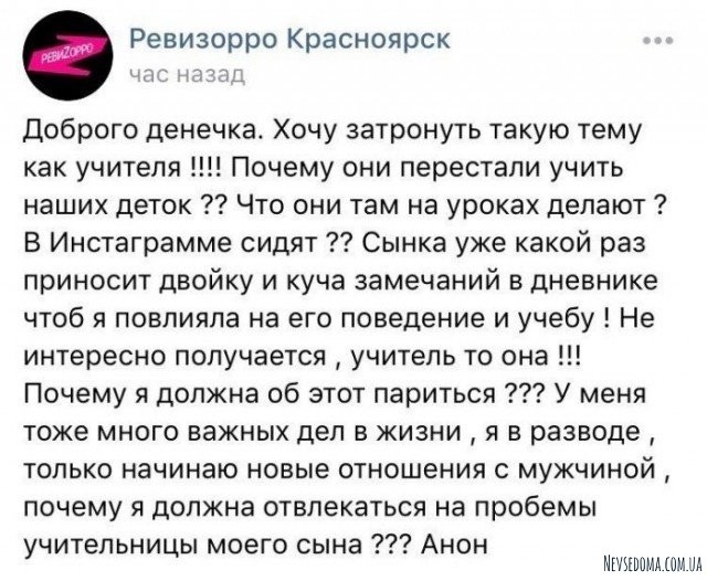 Яжемать, и этим всё сказано (13 фото)