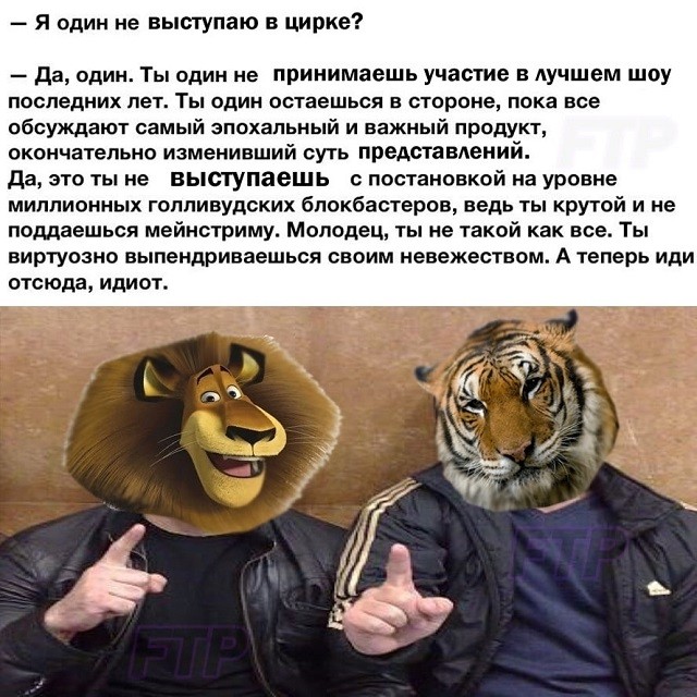 "Пацанская народная мудрость" и цитаты про волков (35 картинок) "Пацанская народная мудрость" и цитаты про волков (35 картинок)