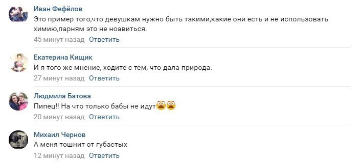 Горе-косметолог изуродовала почти два десятка человек и села в тюрьму (4 фото) Горе-косметолог изуродовала почти два десятка человек и села в тюрьму (4 фото)