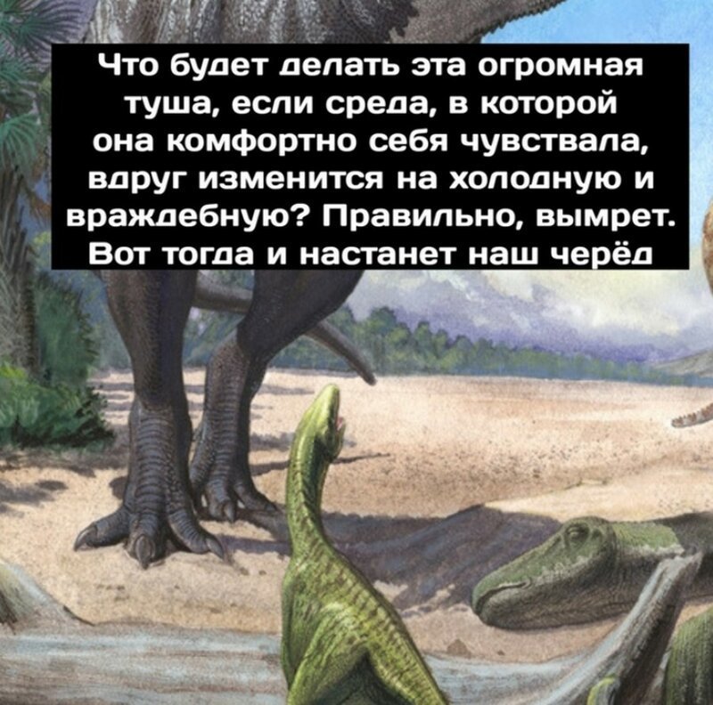 Комикс: Сингулярность, или Адаптировались, да?! (9 фото) Комикс: Сингулярность, или Адаптировались, да?! (9 фото)