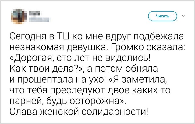 Подборка юморных твитов от смекалистых пользователей (14 скриншотов) Подборка юморных твитов от смекалистых пользователей (14 скриншотов)